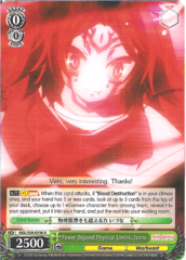 NGL/S58-E036 U Power Beyond Physical Limits, Izuna